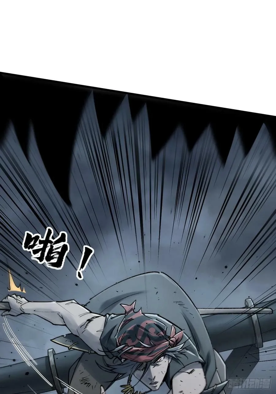 217 财压蔡牵，武盖章何！ 第18页