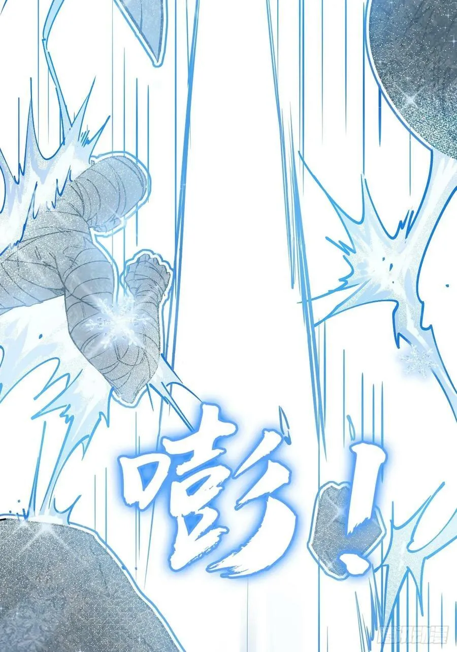217 财压蔡牵，武盖章何！ 第23页