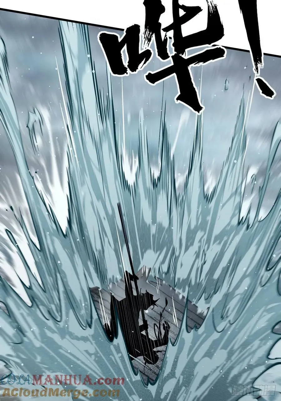 217 财压蔡牵，武盖章何！ 第31页