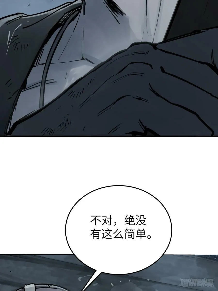217 财压蔡牵，武盖章何！ 第38页