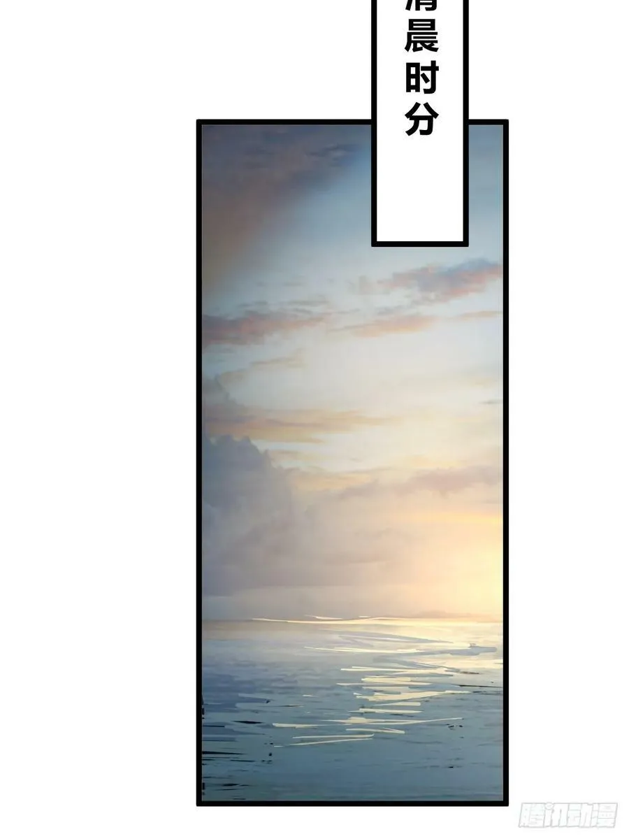 217 财压蔡牵，武盖章何！ 第63页