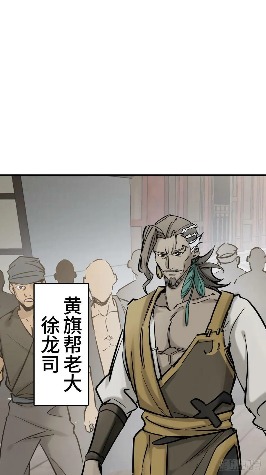 218 破局（上） 第9页