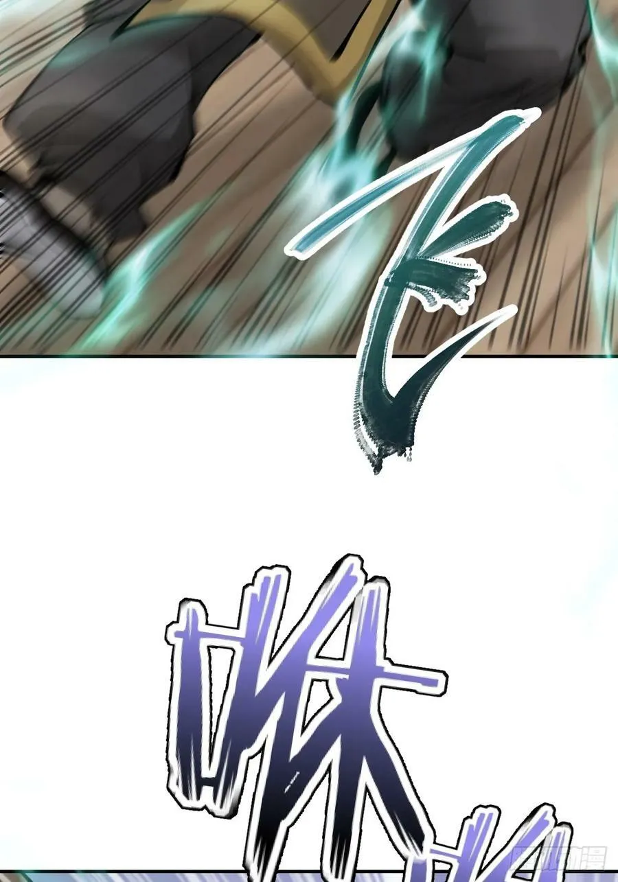 218 破局（上） 第41页
