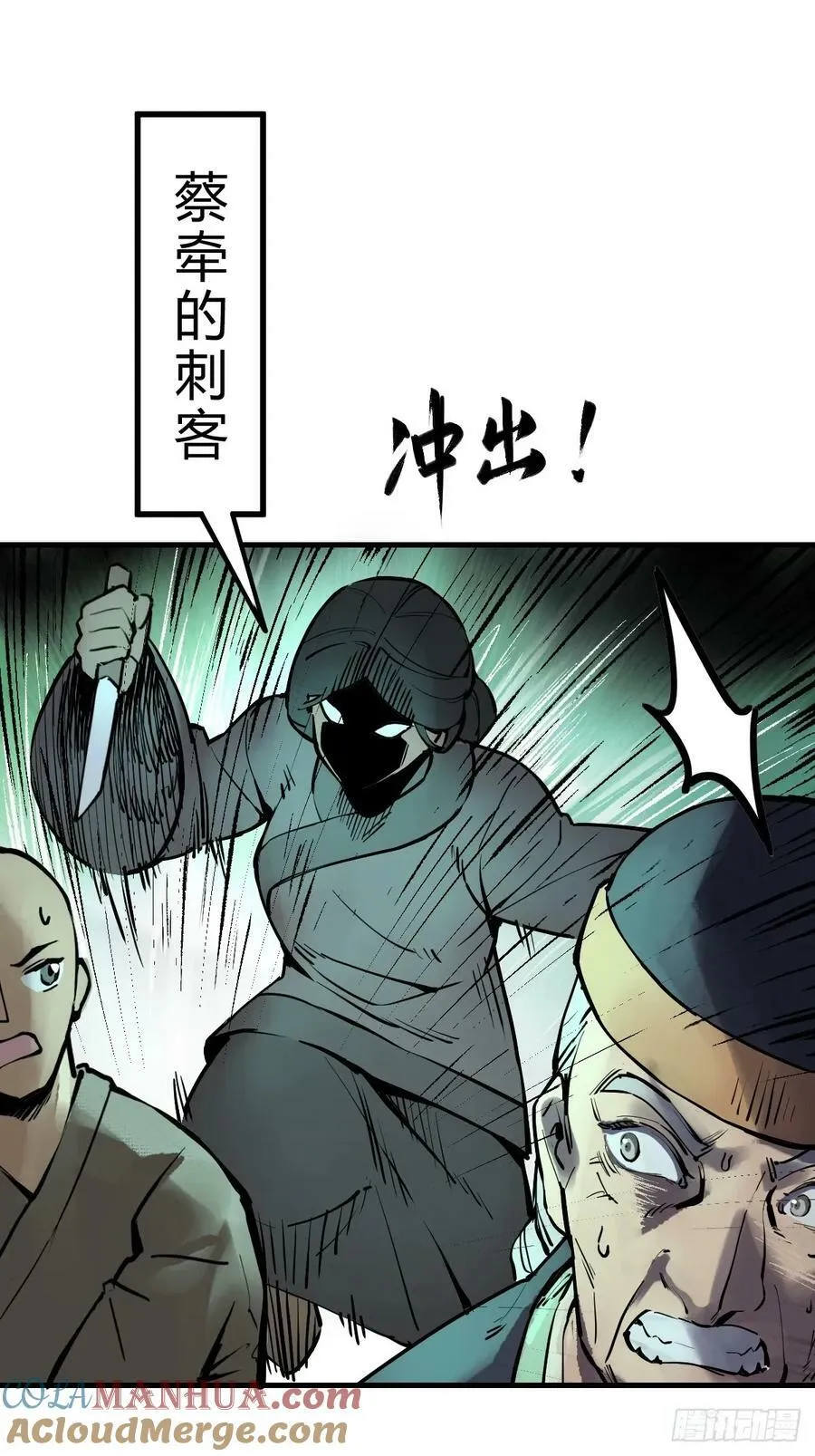 219 破局（下） 第19页