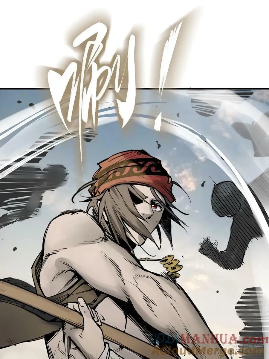 219 破局（下） 第28页