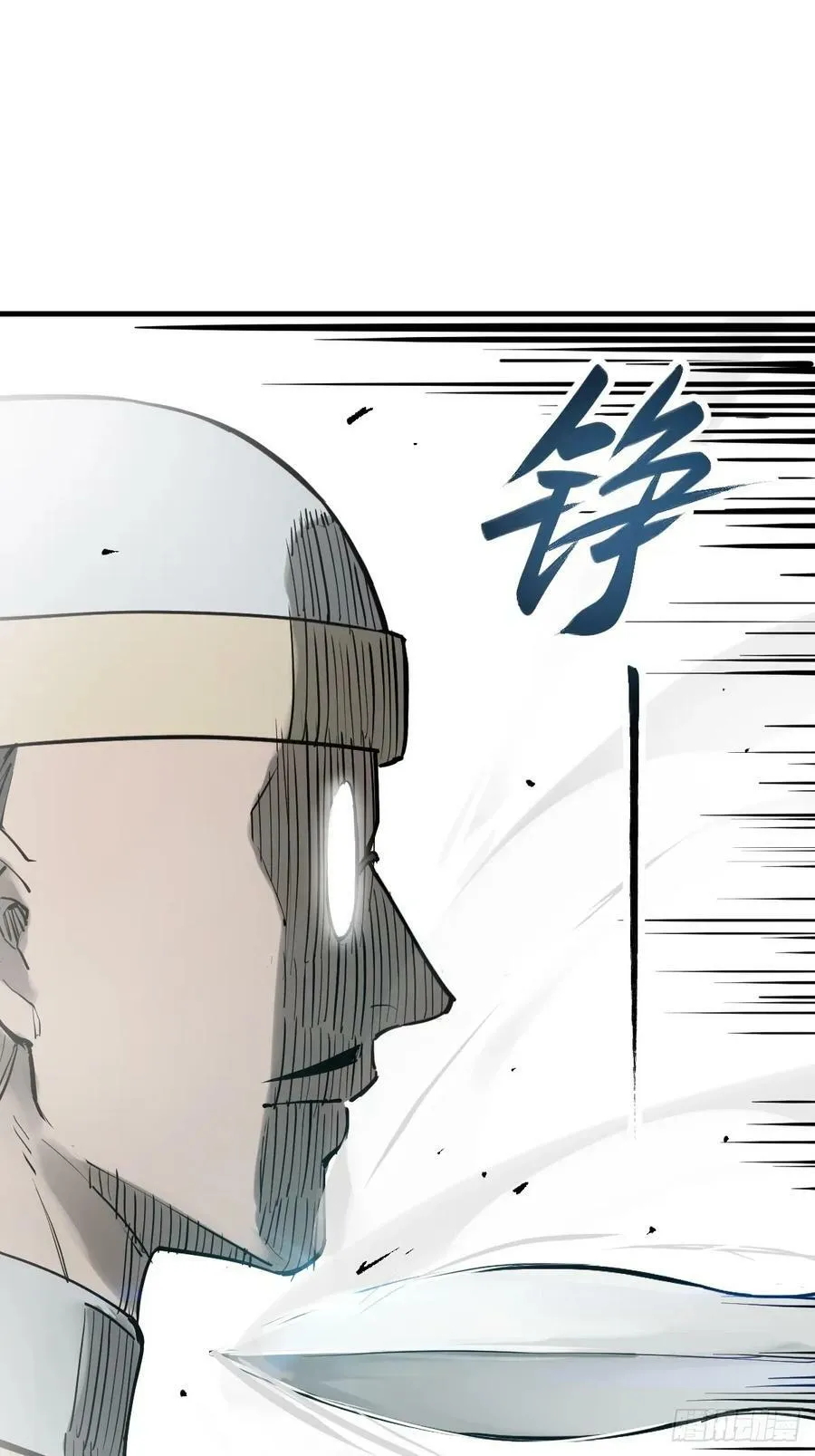 219 破局（下） 第45页