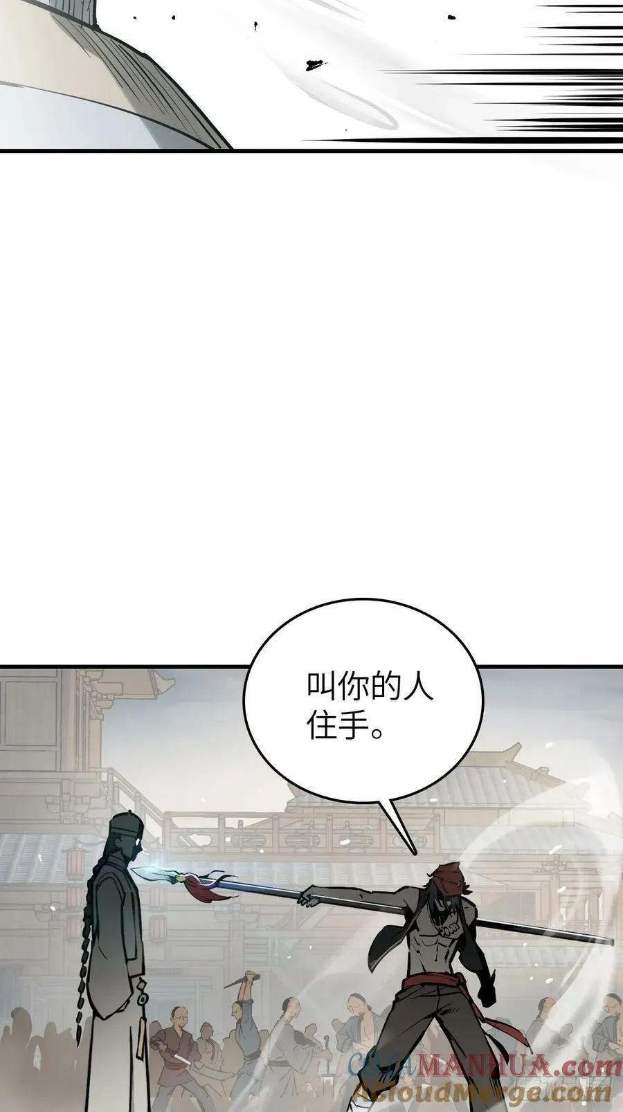 219 破局（下） 第46页