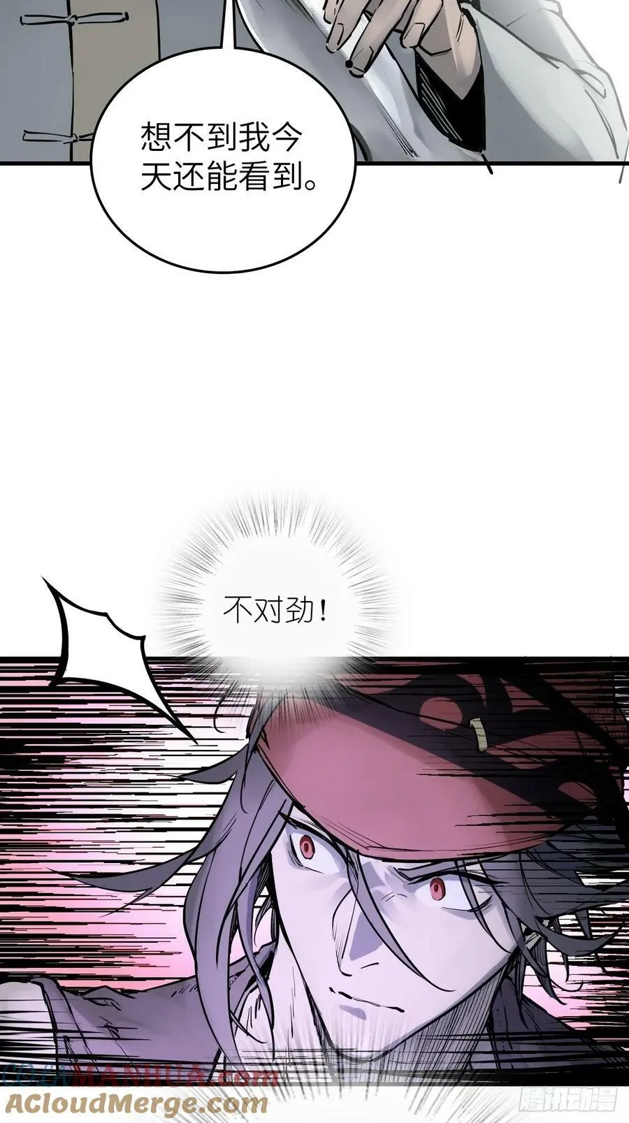 219 破局（下） 第49页