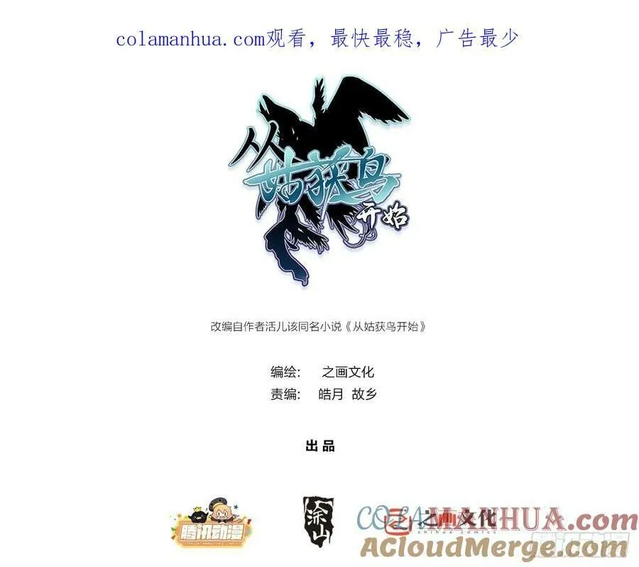 221 落幕 第1页