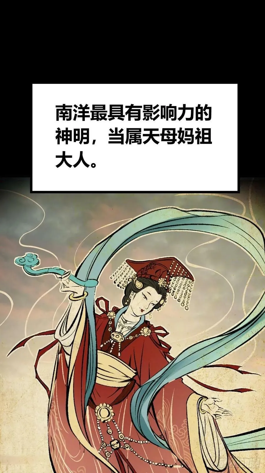 221 落幕 第2页