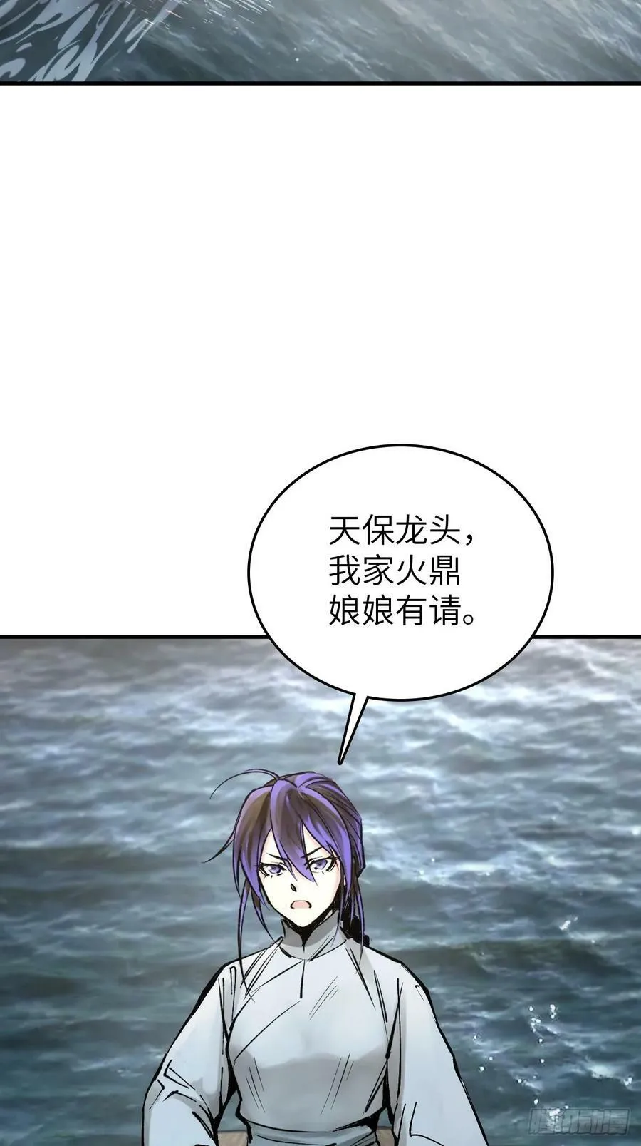 221 落幕 第47页