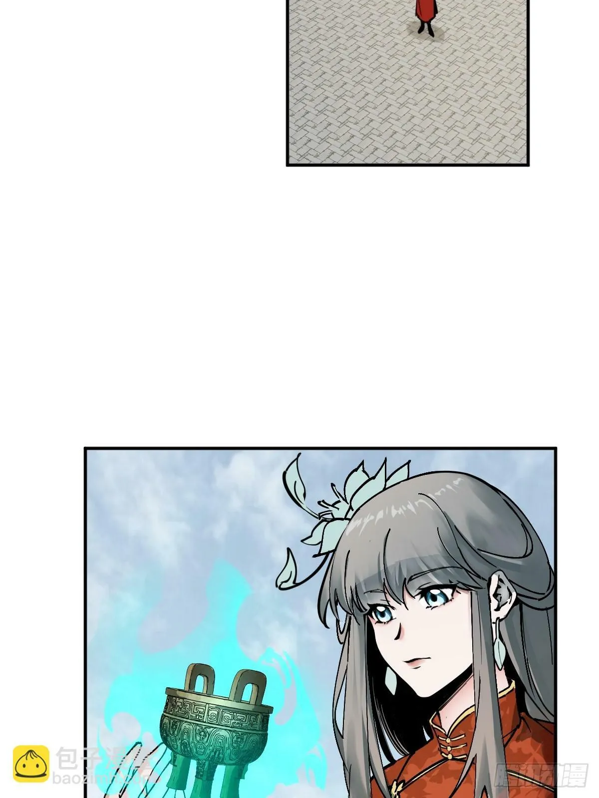 222 火鼎丹娘 第3页