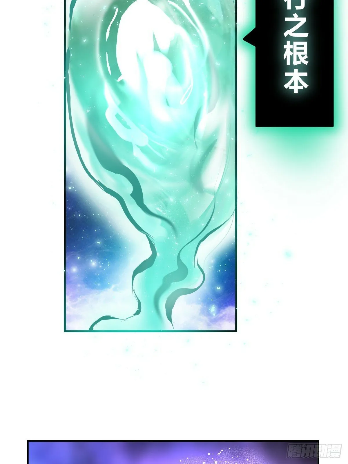 222 火鼎丹娘 第8页