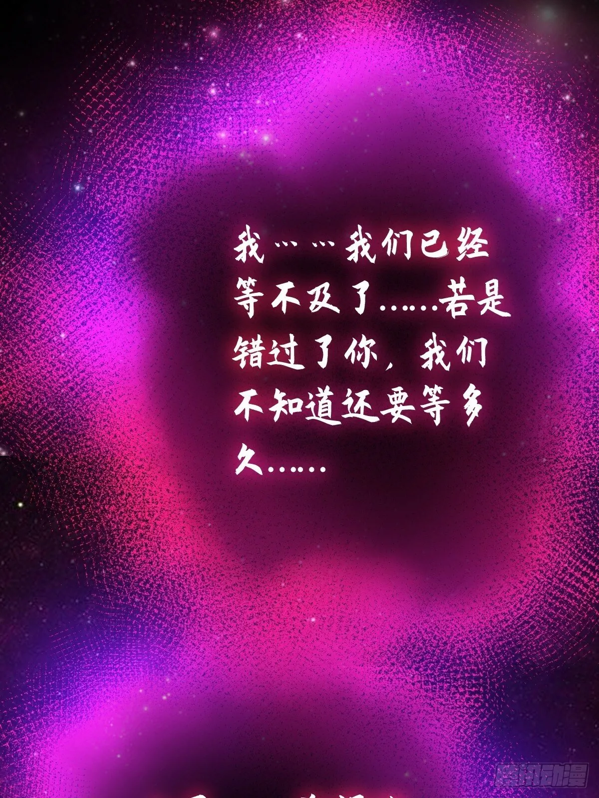 222 火鼎丹娘 第21页