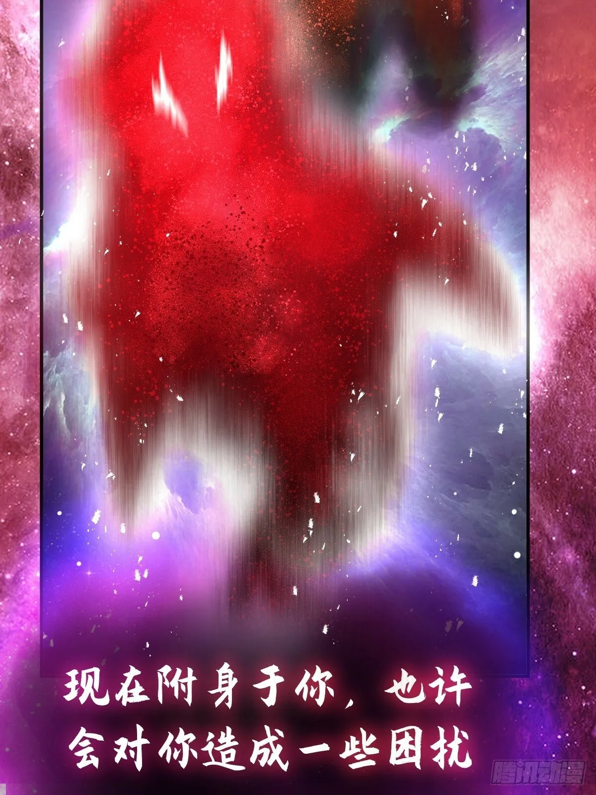 222 火鼎丹娘 第23页
