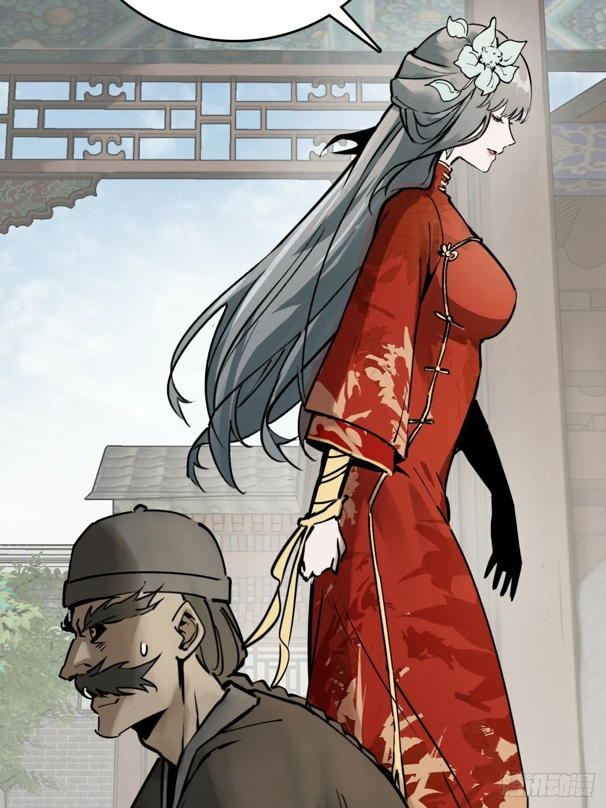 222 火鼎丹娘 第29页