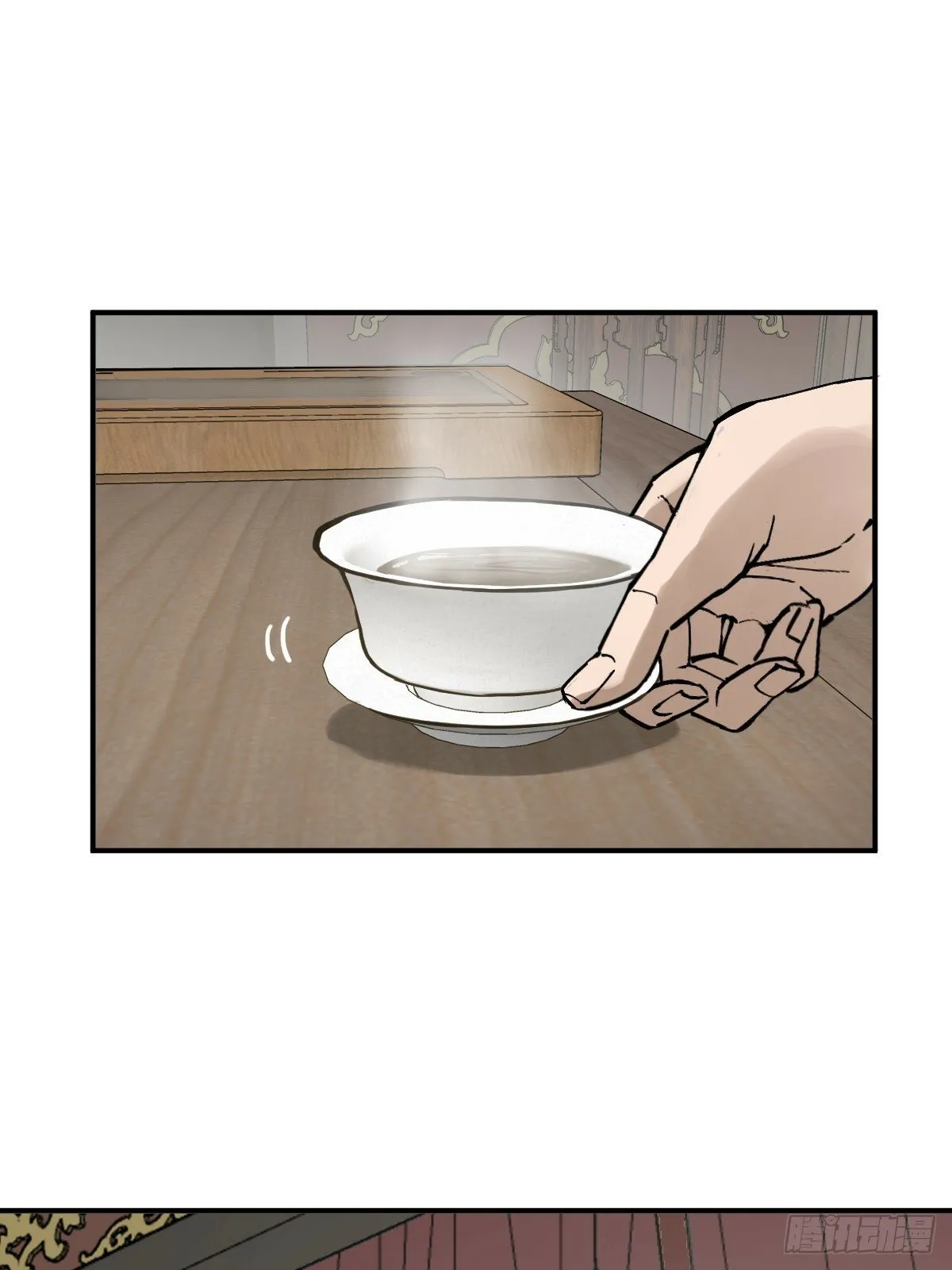 222 火鼎丹娘 第31页