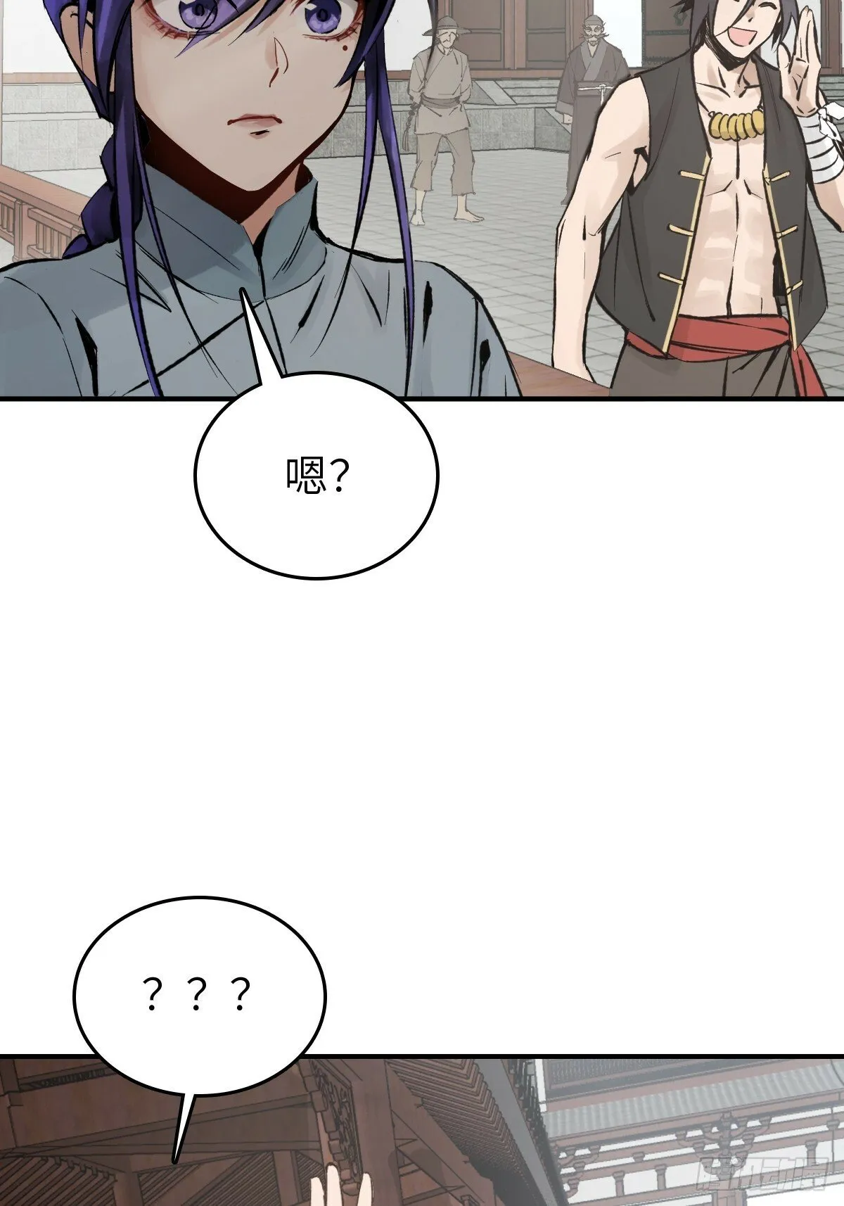 223 李蔡交探 第8页