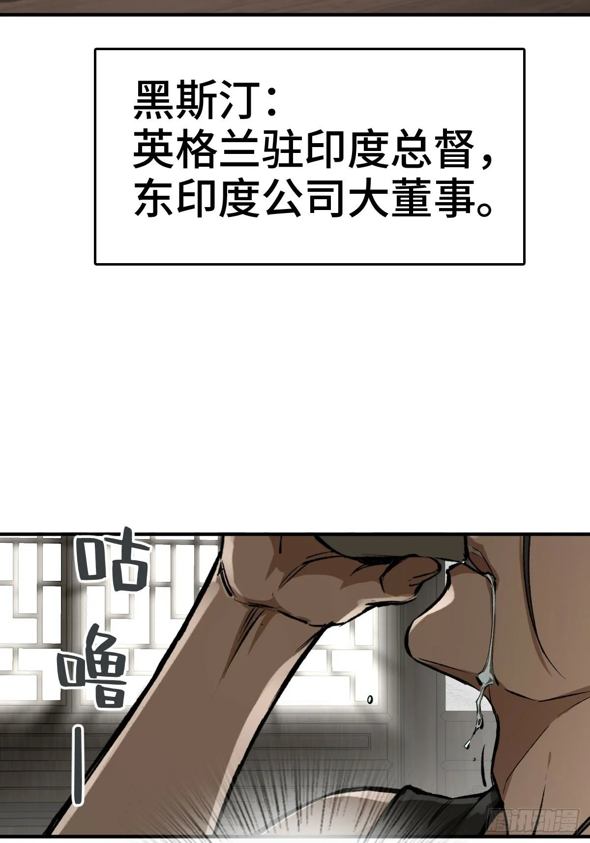 223 李蔡交探 第14页