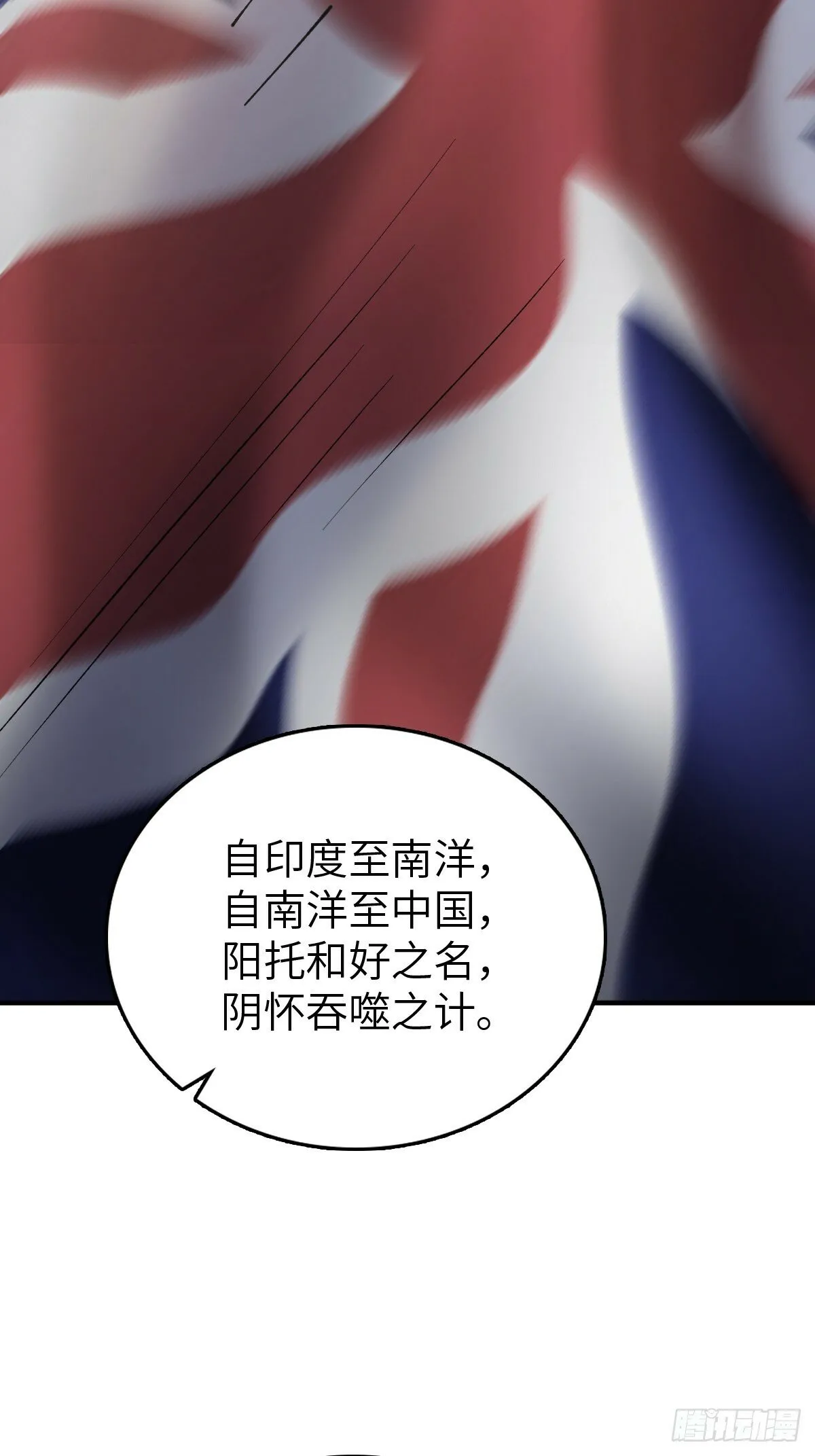 223 李蔡交探 第28页