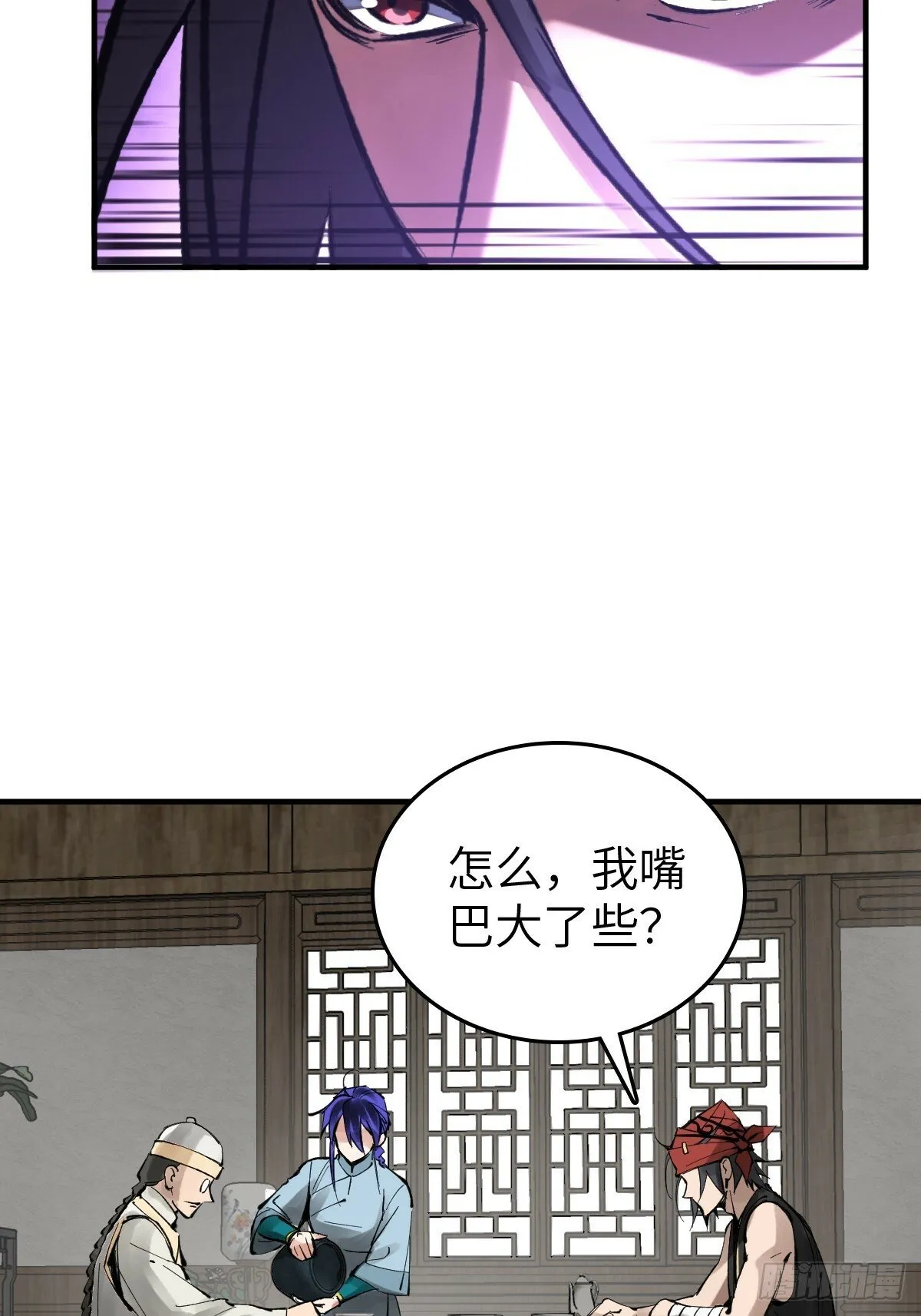 223 李蔡交探 第45页