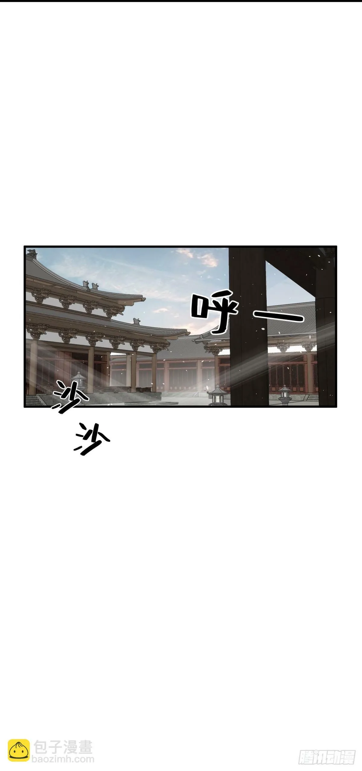 223 李蔡交探 第58页