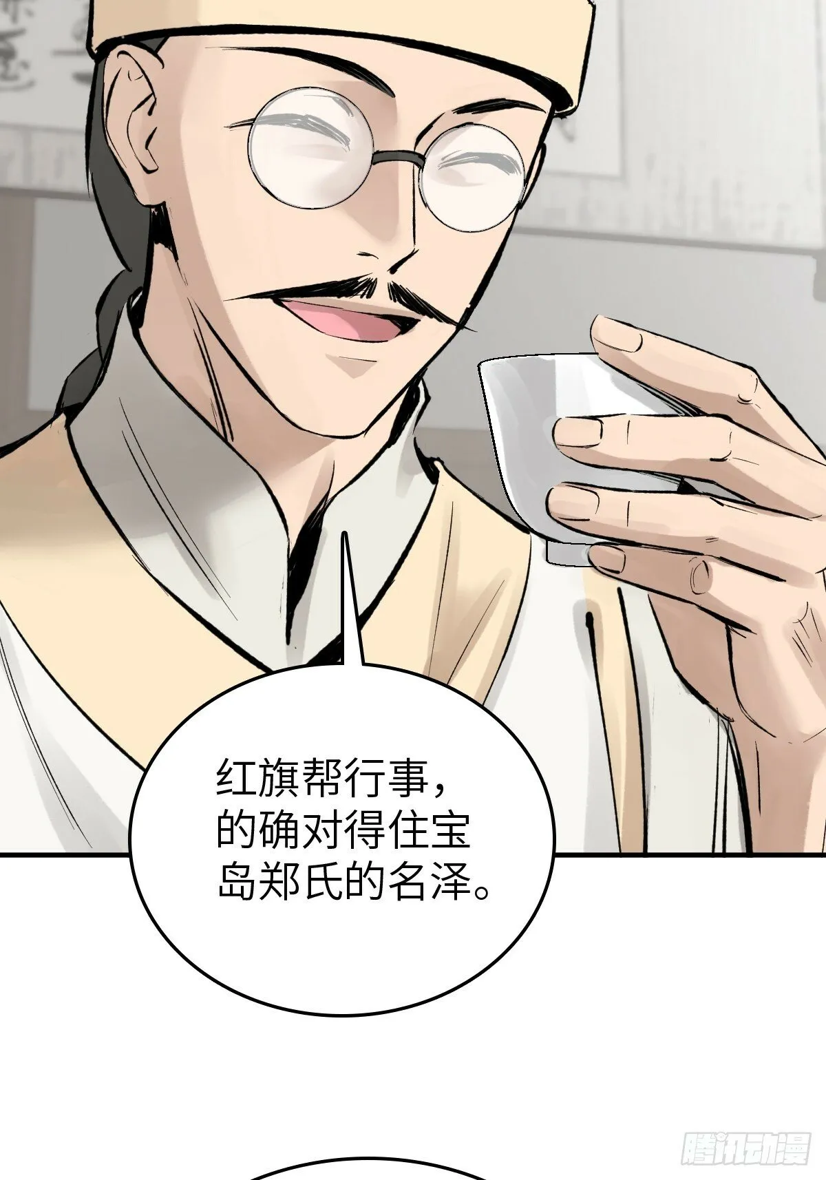 223 李蔡交探 第62页