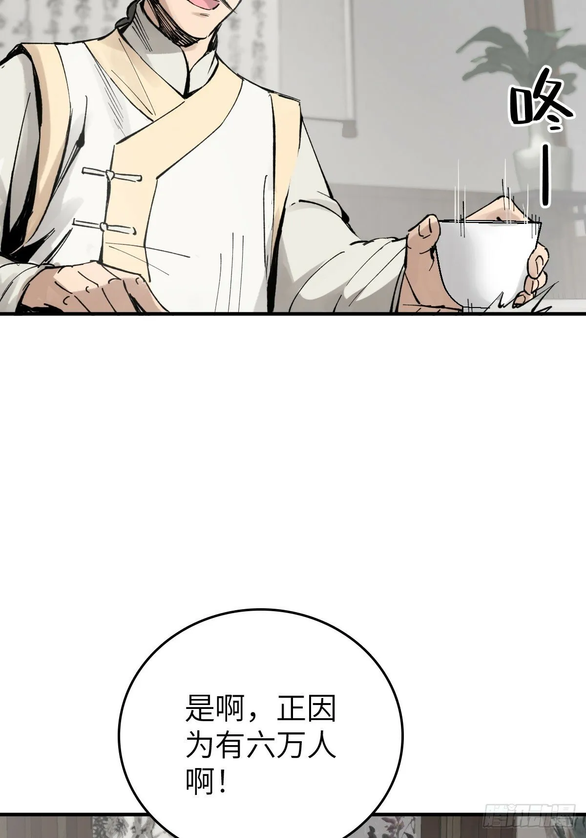 223 李蔡交探 第65页