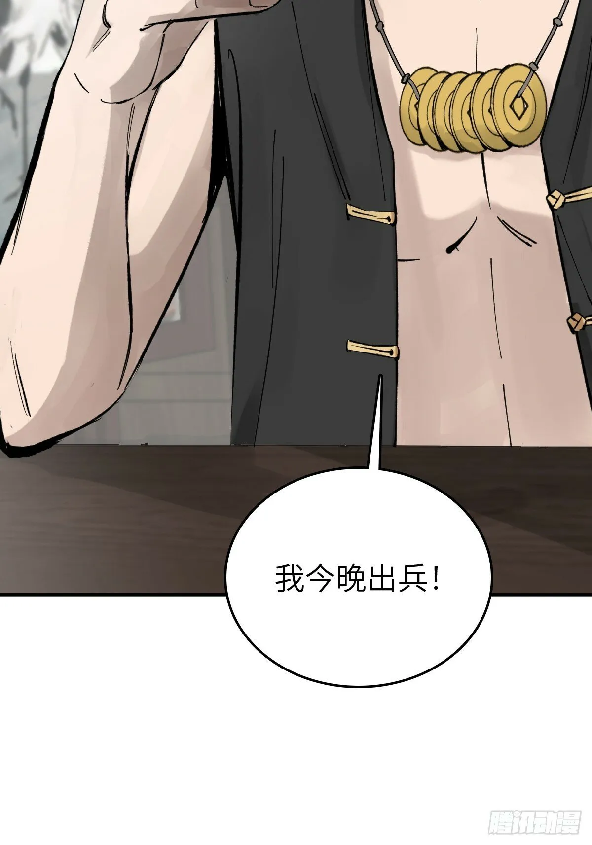 223 李蔡交探 第72页