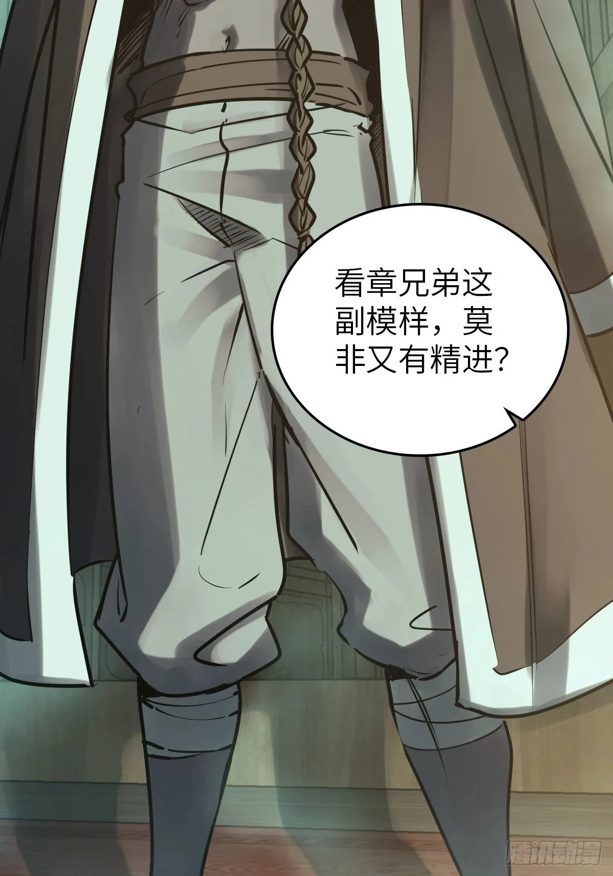 224 大盗枭声（一） 第30页