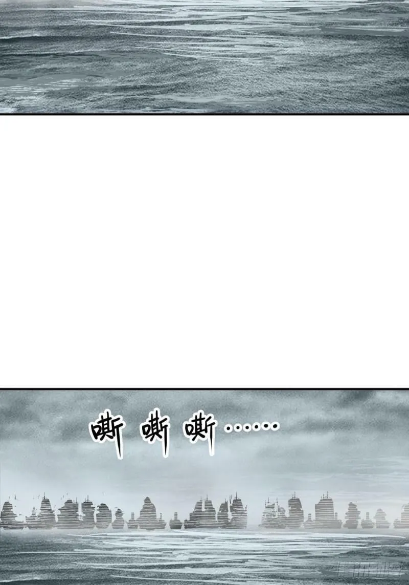 228 大盗枭声（五） 第5页