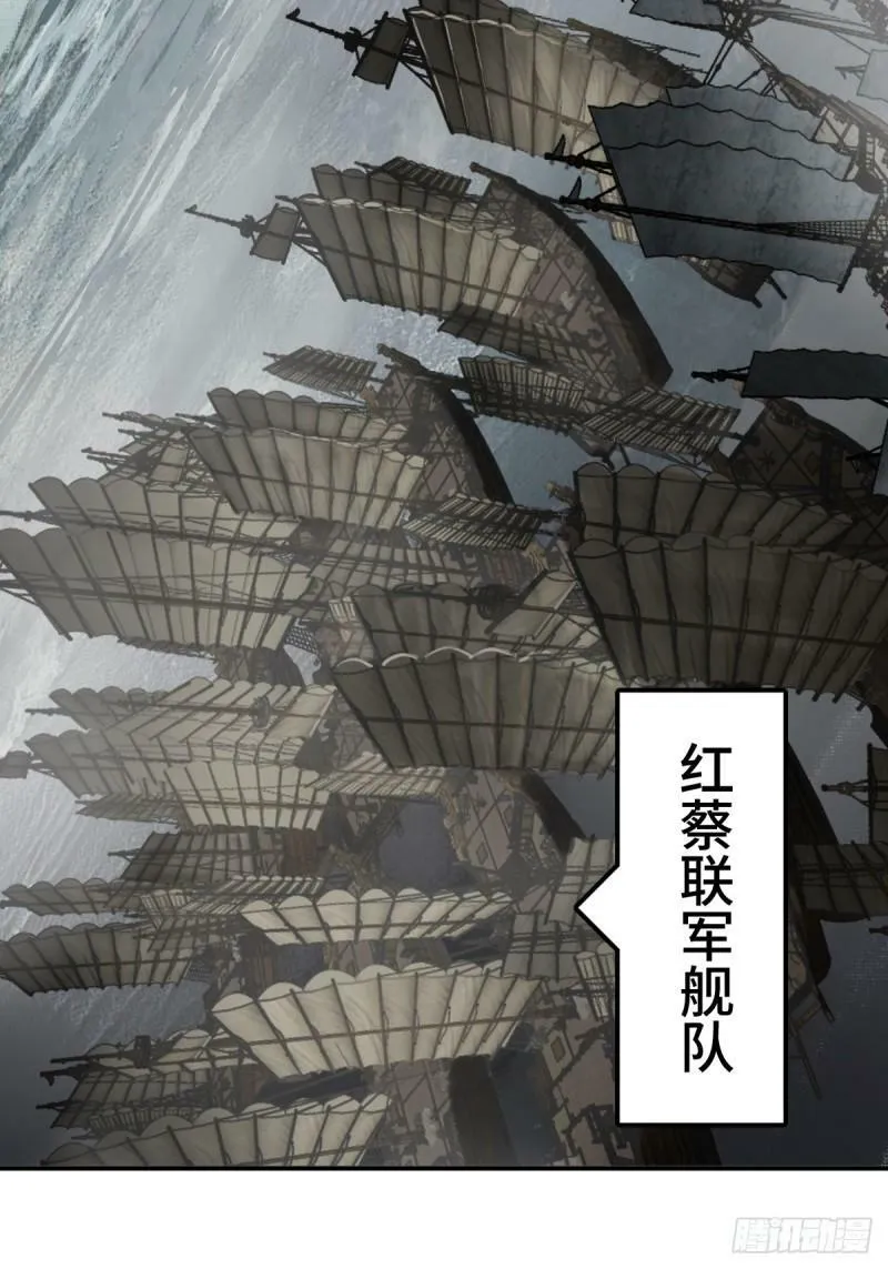 228 大盗枭声（五） 第8页