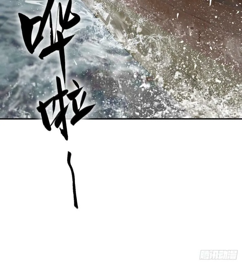 228 大盗枭声（五） 第16页