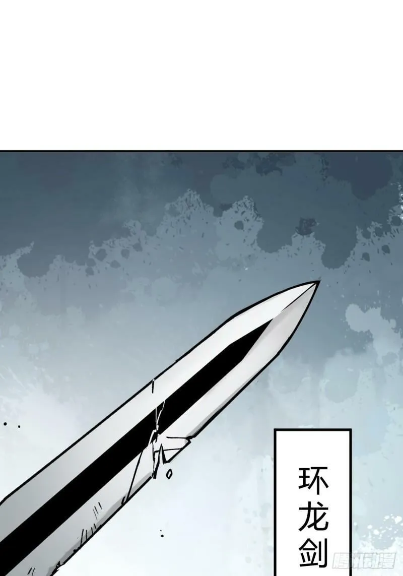 228 大盗枭声（五） 第17页