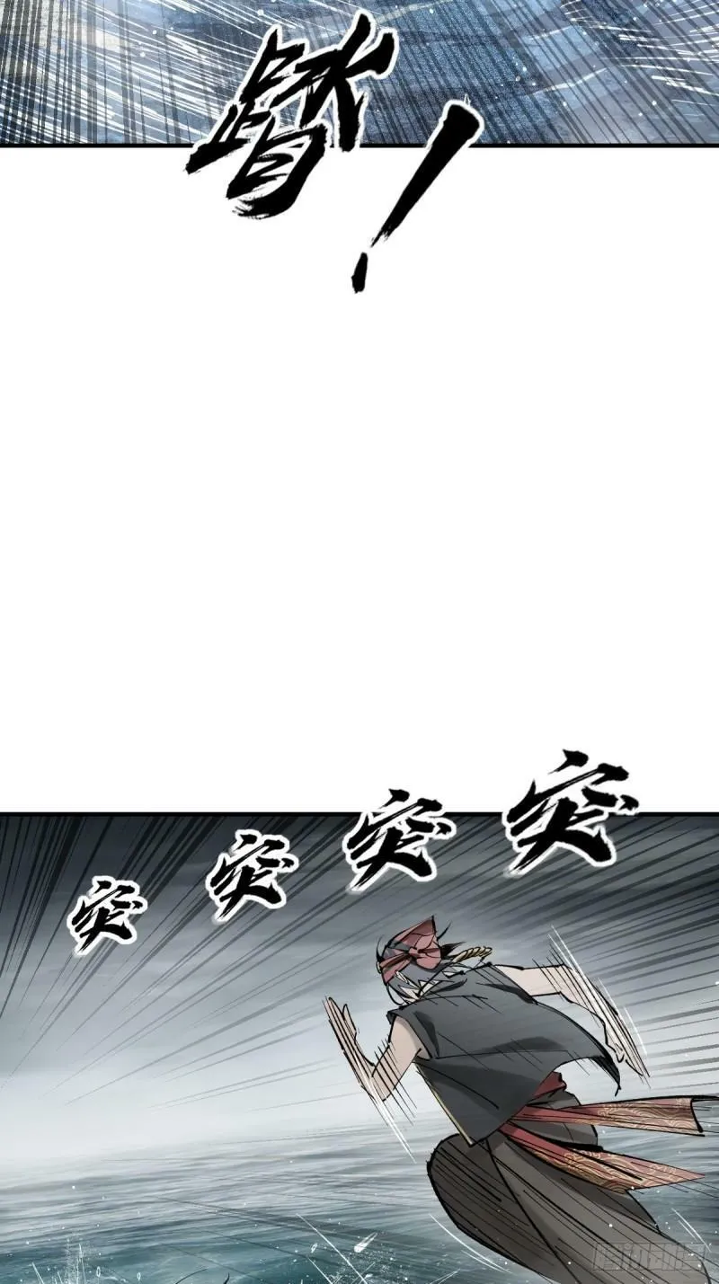 229 大盗枭声（六） 第31页