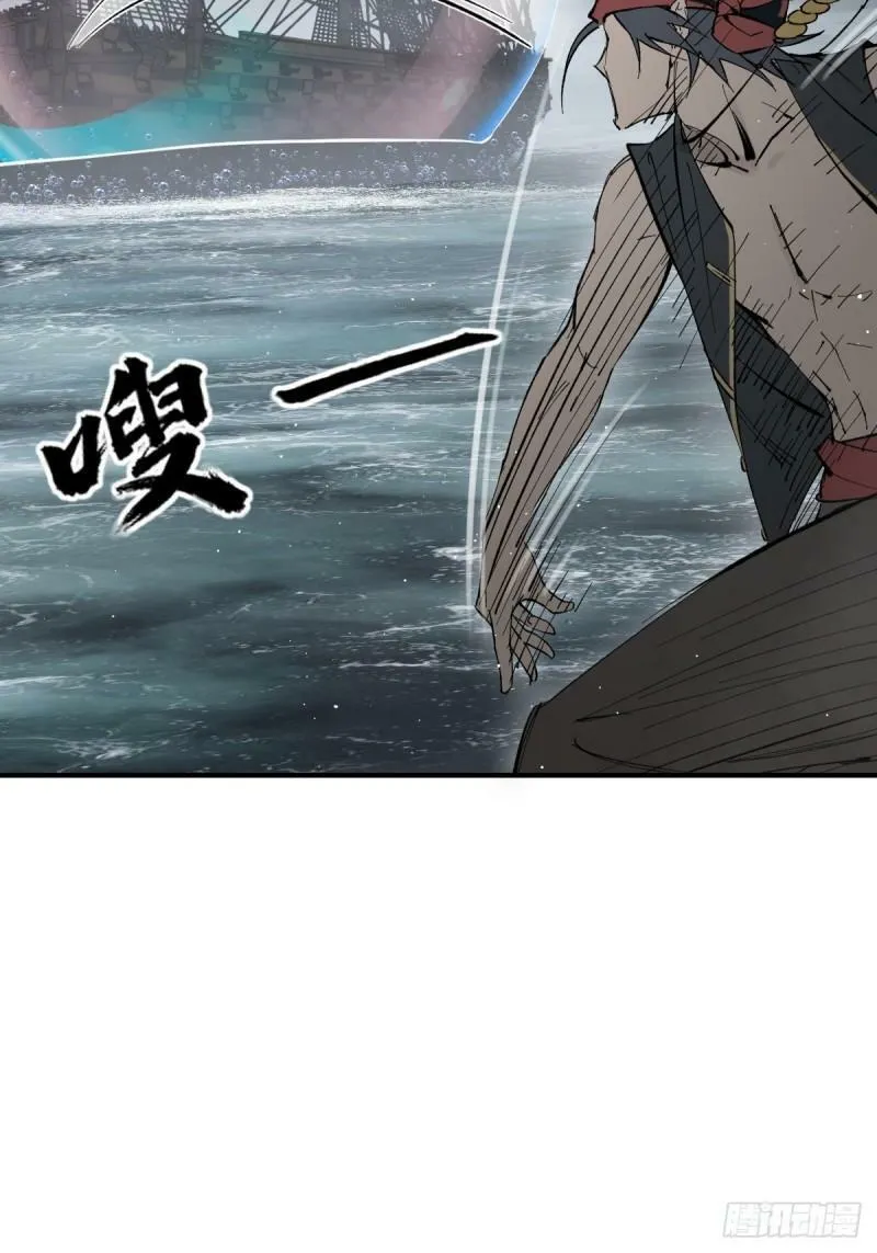 229 大盗枭声（六） 第42页