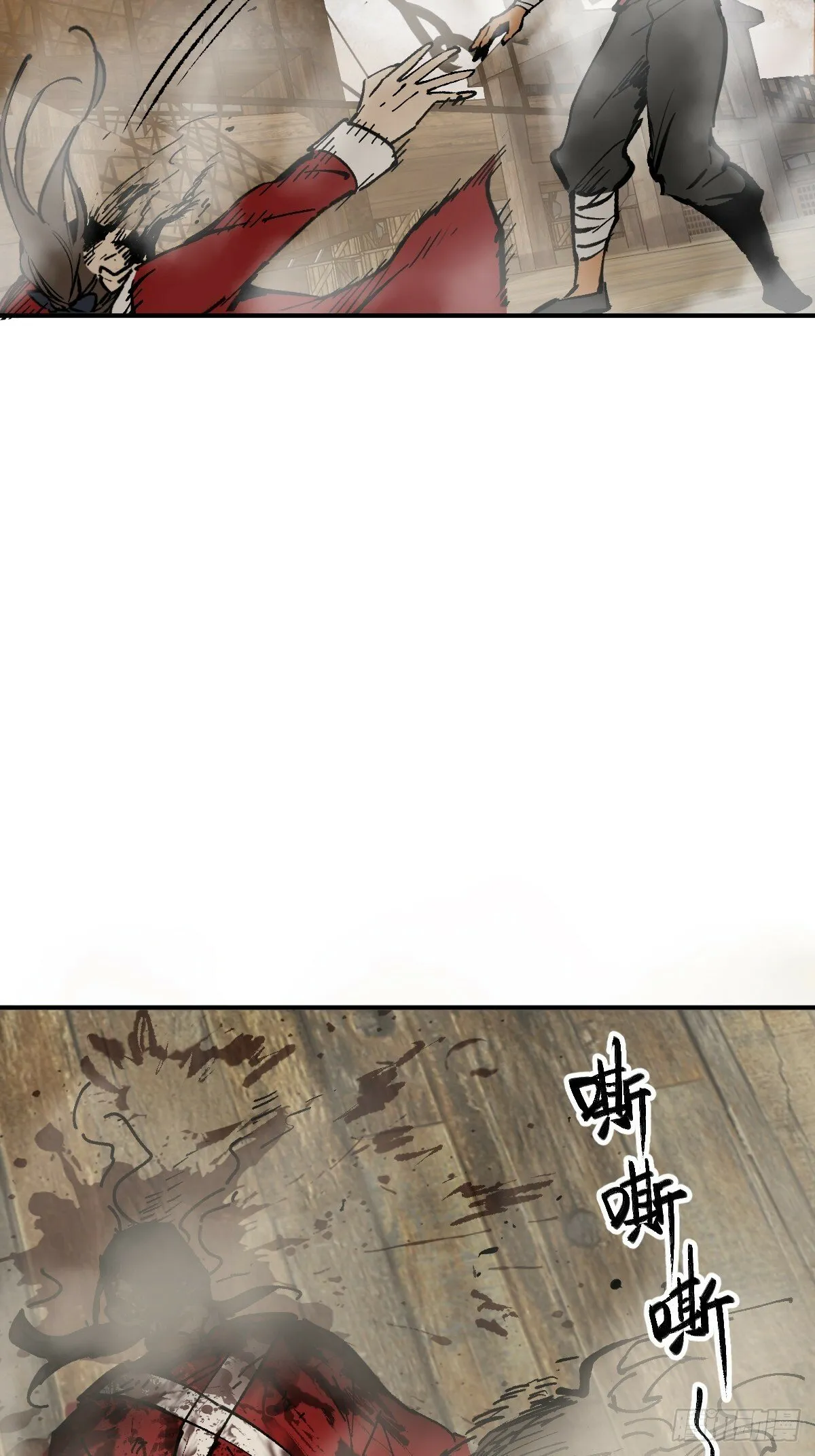 230 大盗枭声（完） 第35页