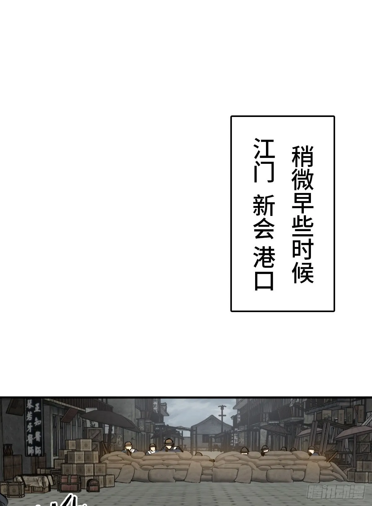 231 洪流下的杂音 第2页