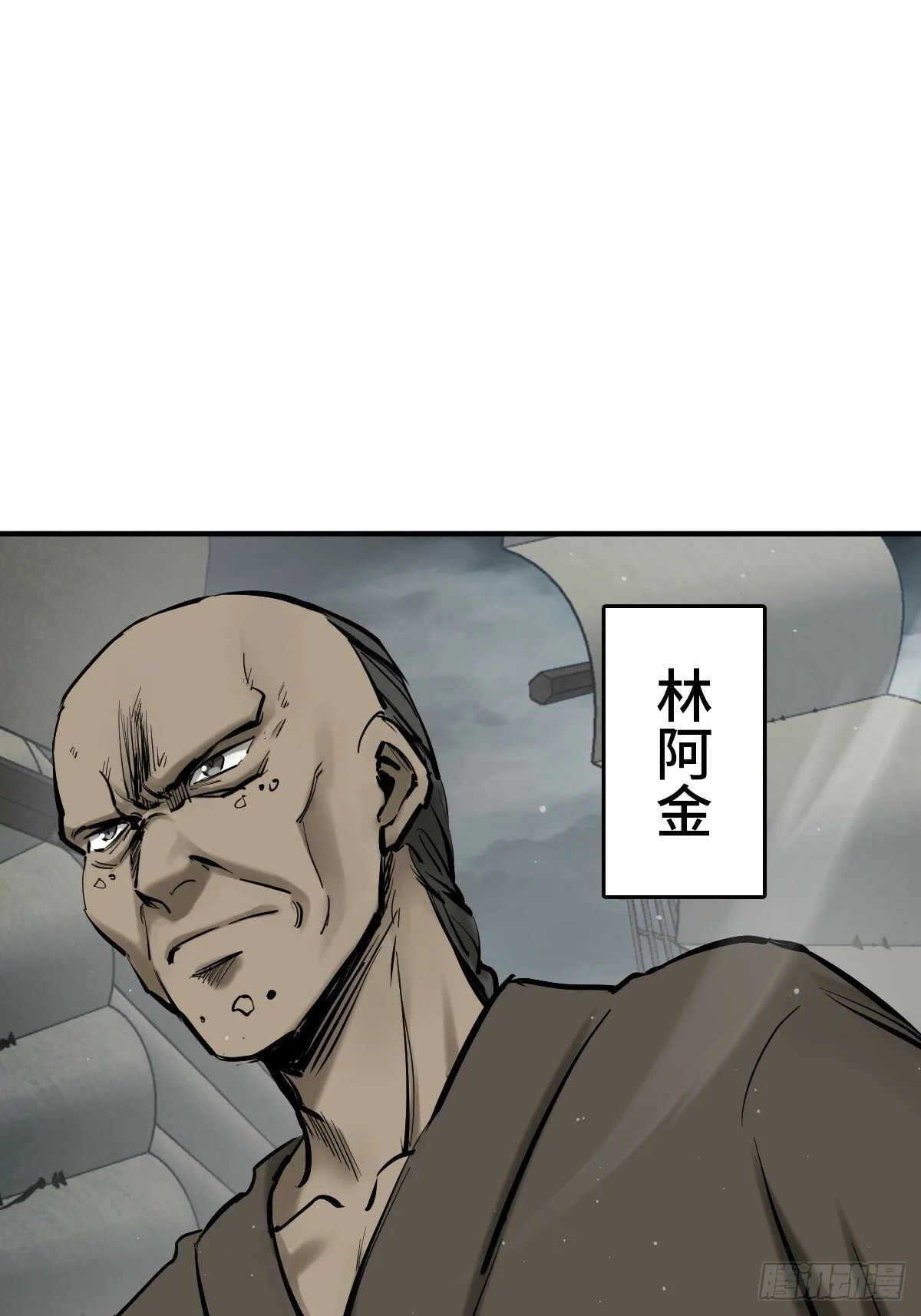 231 洪流下的杂音 第9页