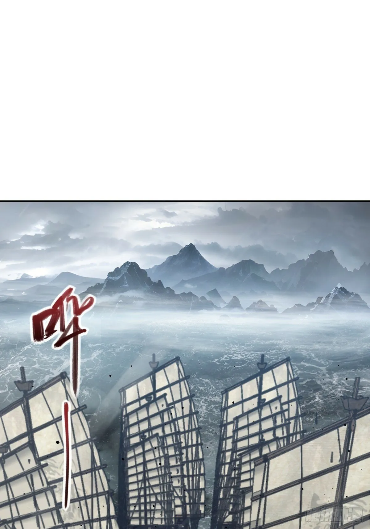 231 洪流下的杂音 第28页