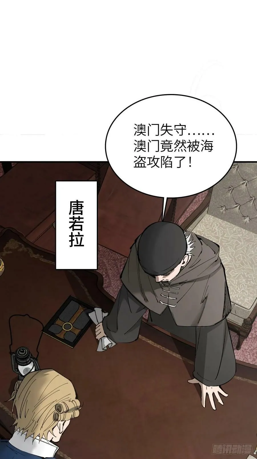 232 学舌 第2页