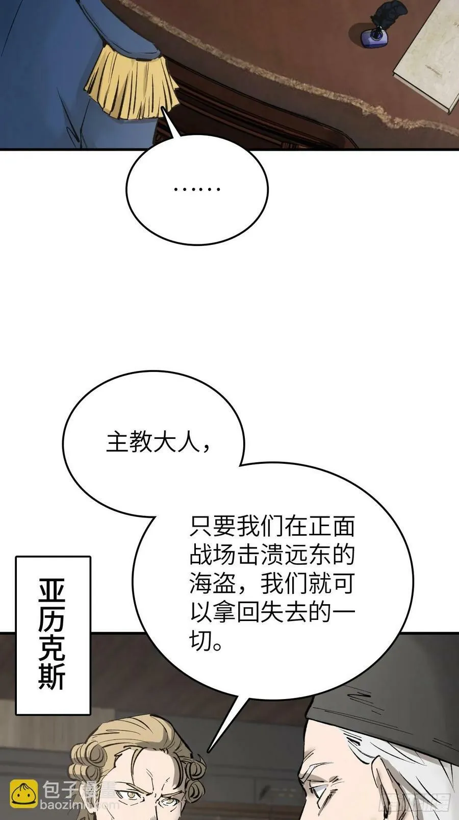 232 学舌 第3页