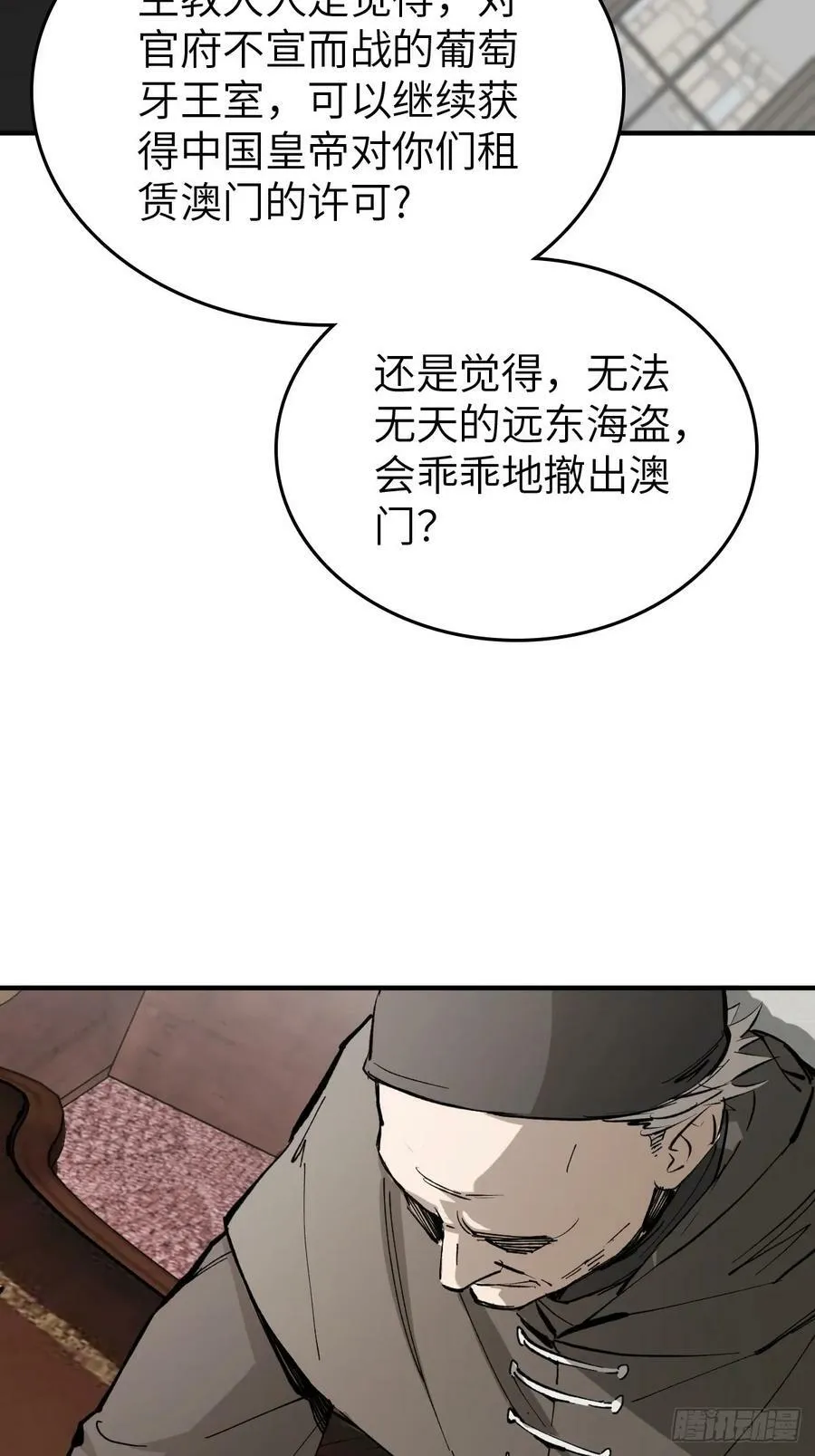 232 学舌 第6页