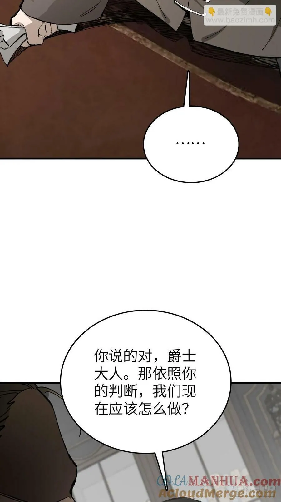 232 学舌 第7页