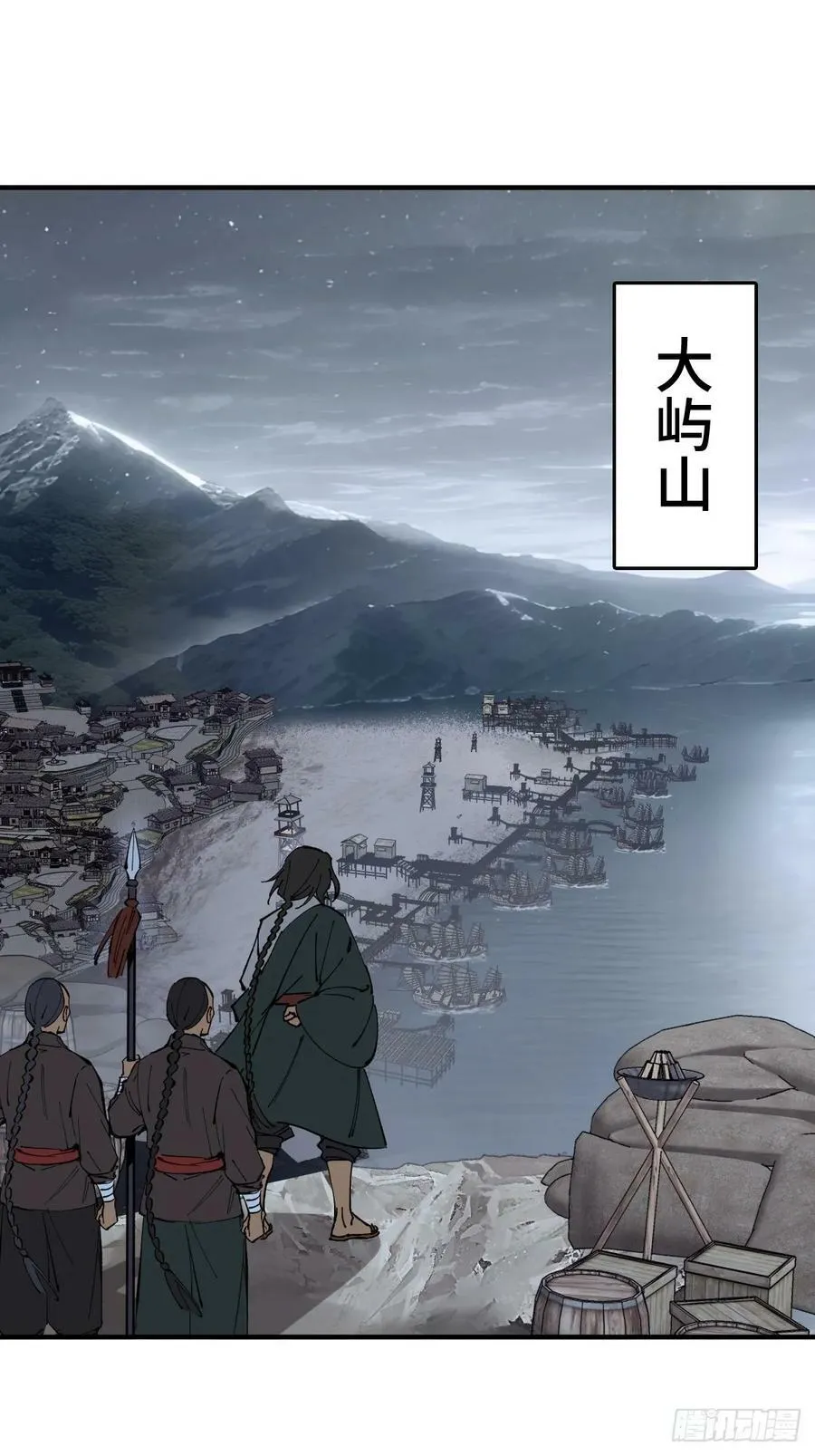 232 学舌 第11页