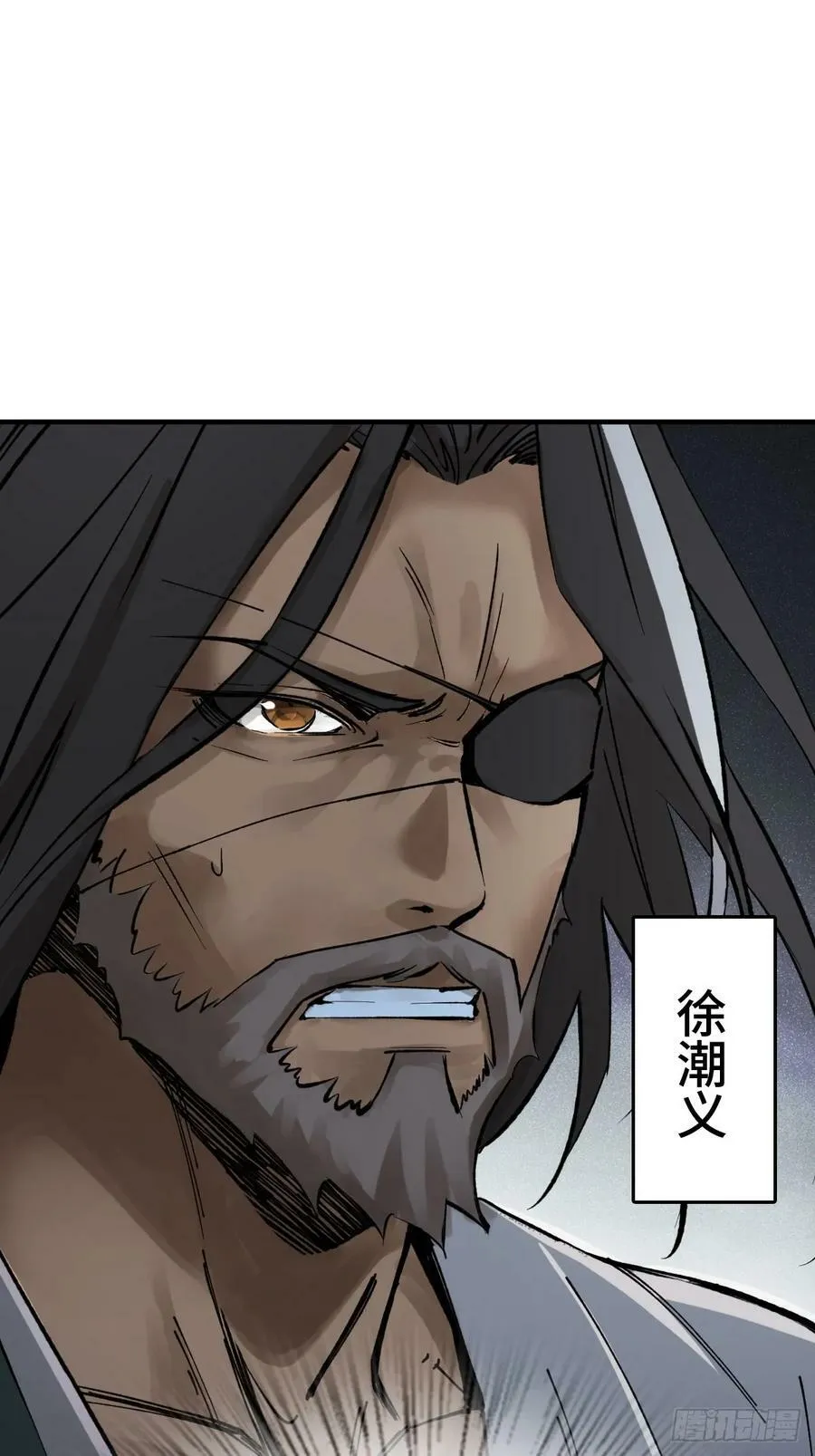 232 学舌 第12页