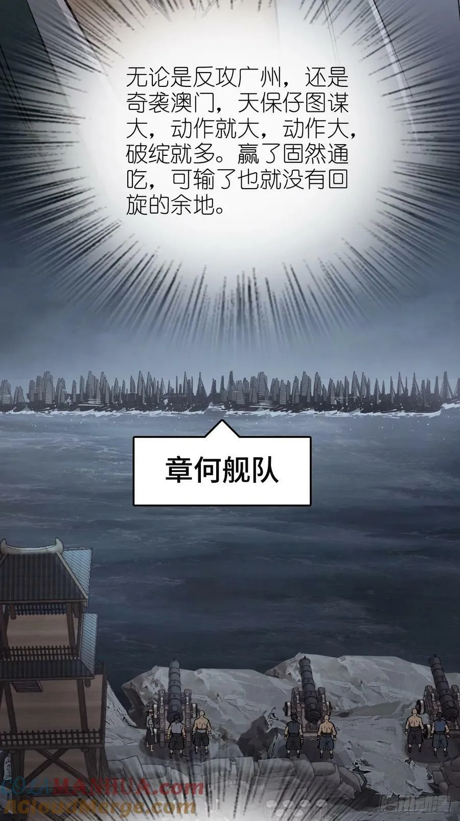 232 学舌 第13页