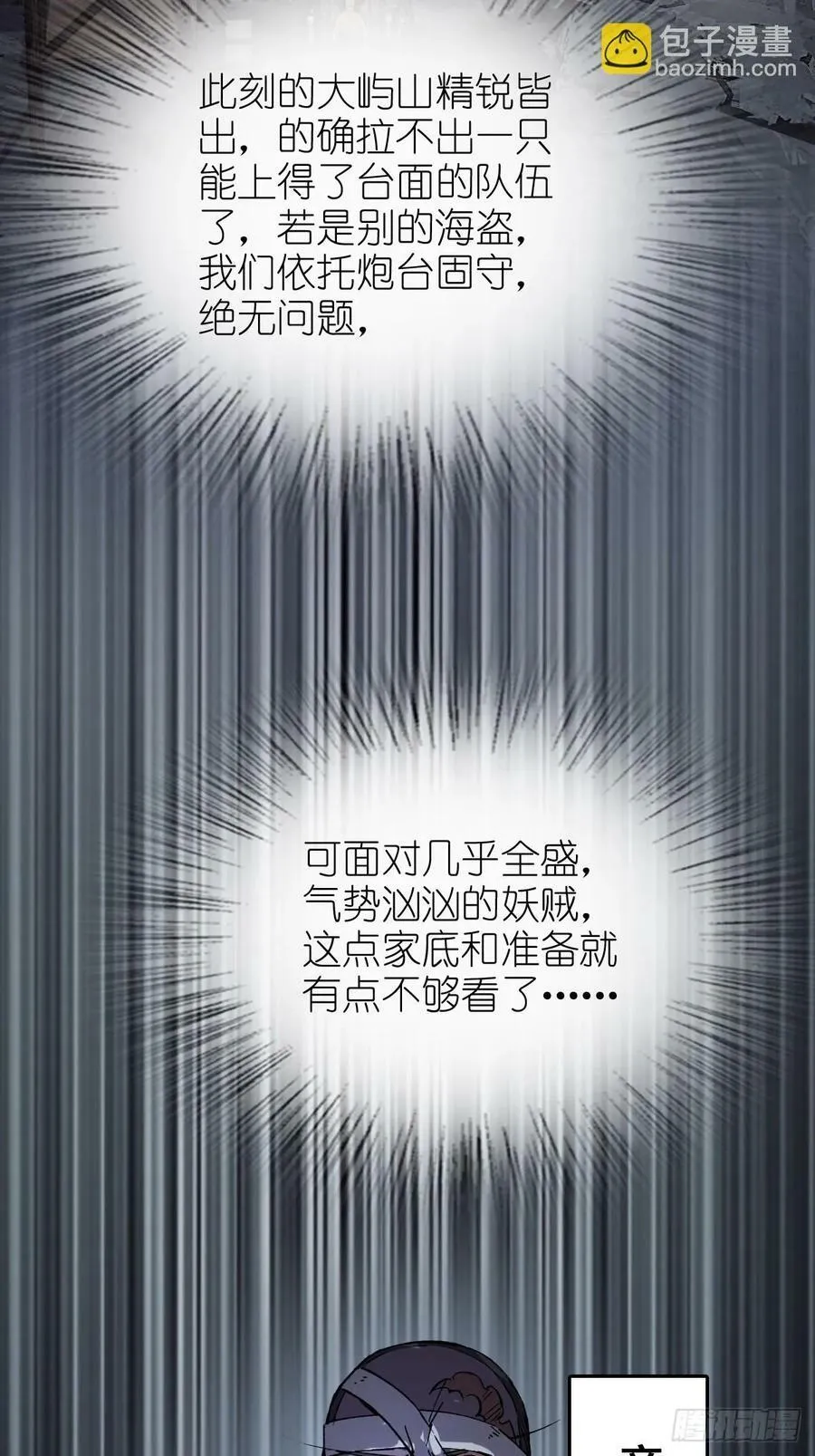 232 学舌 第14页