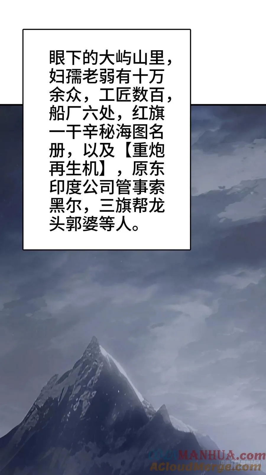 232 学舌 第16页