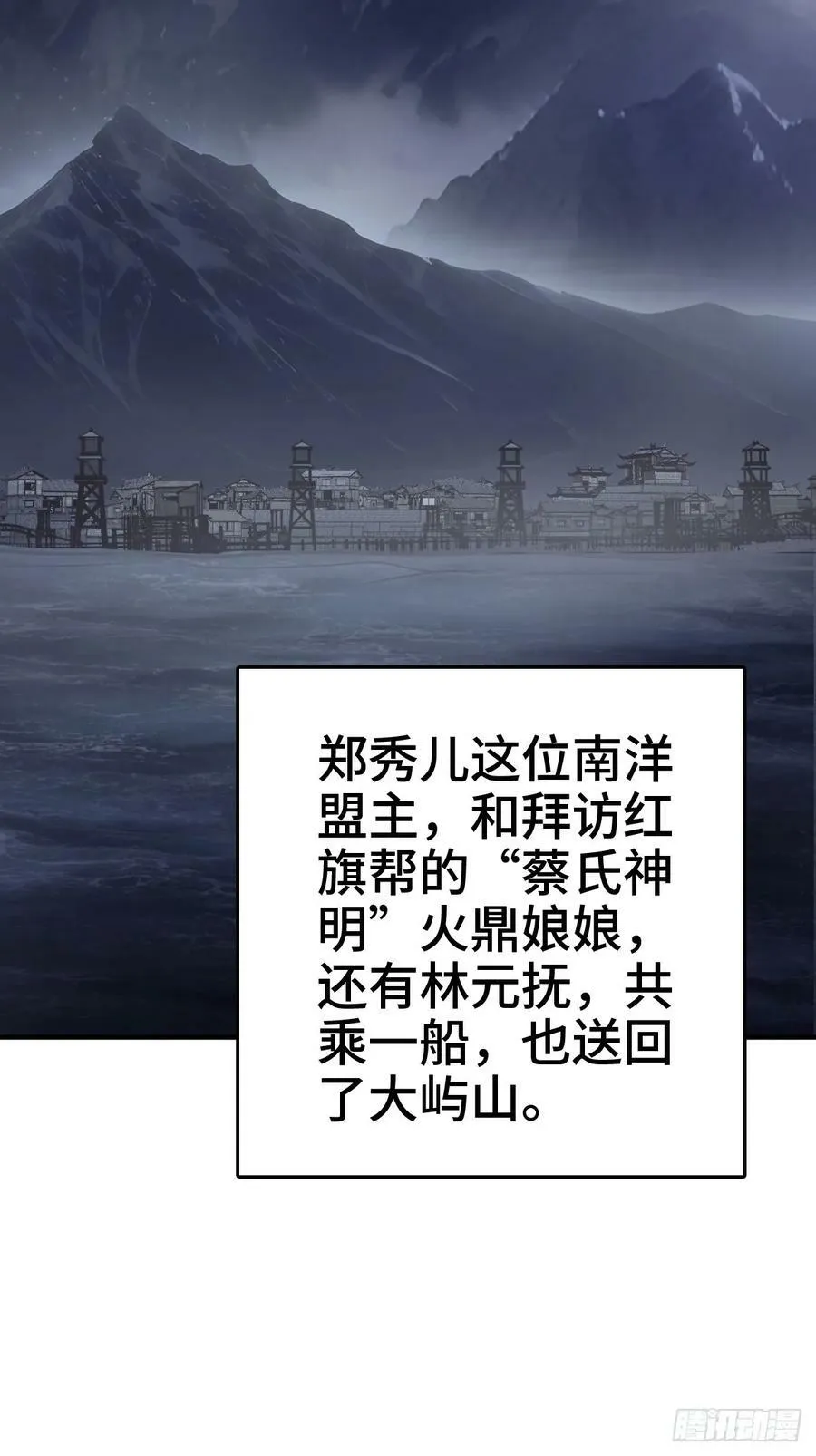 232 学舌 第17页